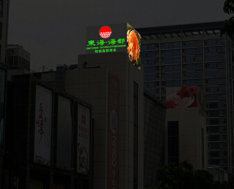 東莞南城區鴻福路海都酒家